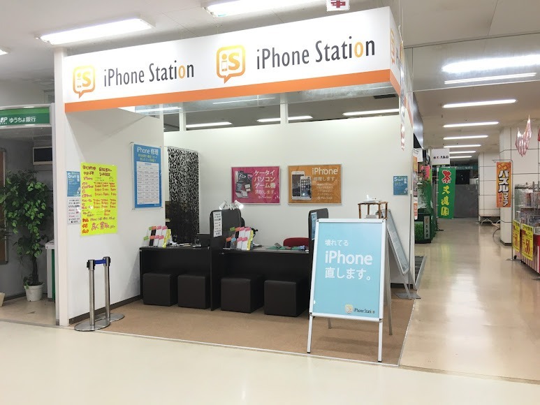 iPhoneステーション蓮田店
