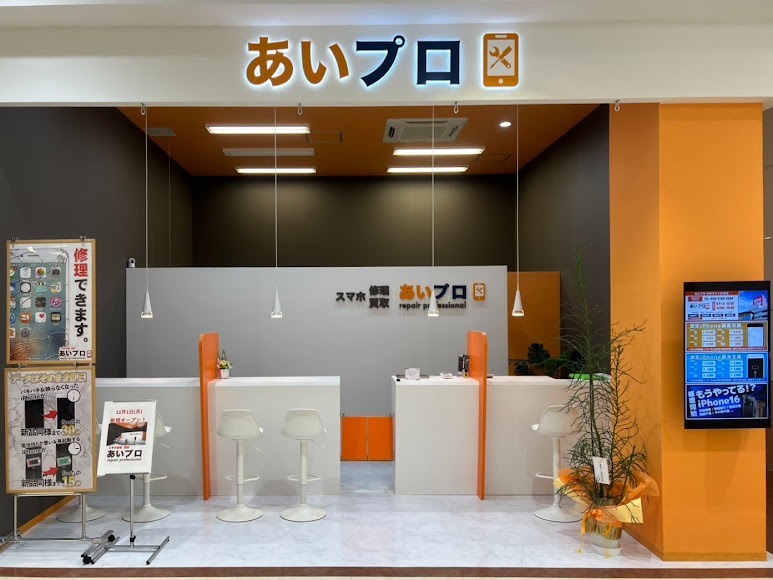 あいプロ ゆめタウン出雲店