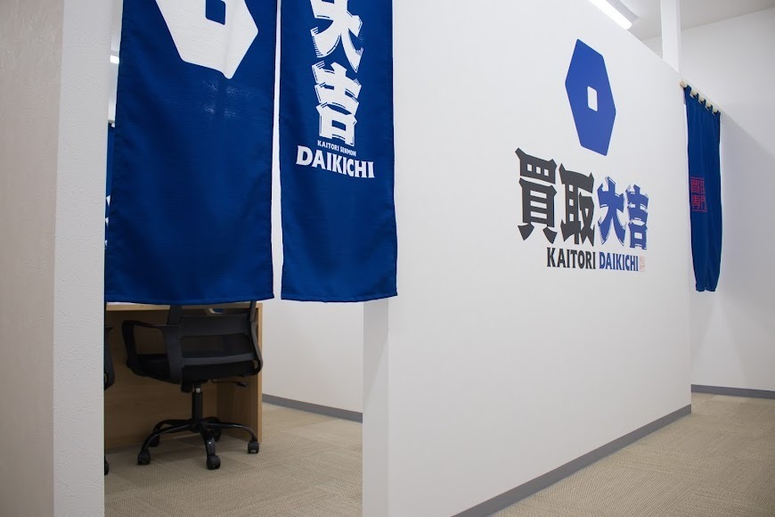 買取大吉 ドン・キホーテ刈谷店