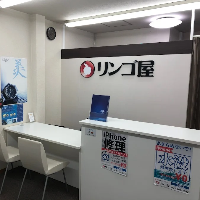 リンゴ屋 川西店