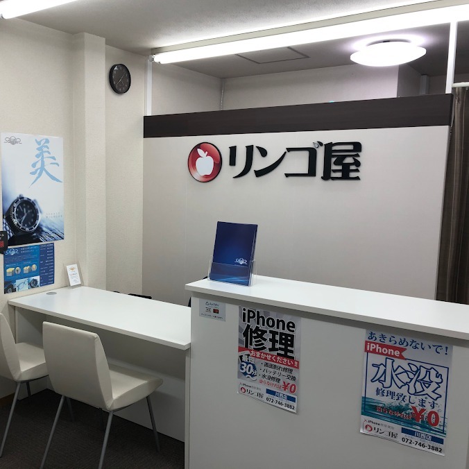 リンゴ屋 川西店