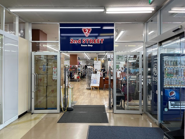セカンドストリート石狩店