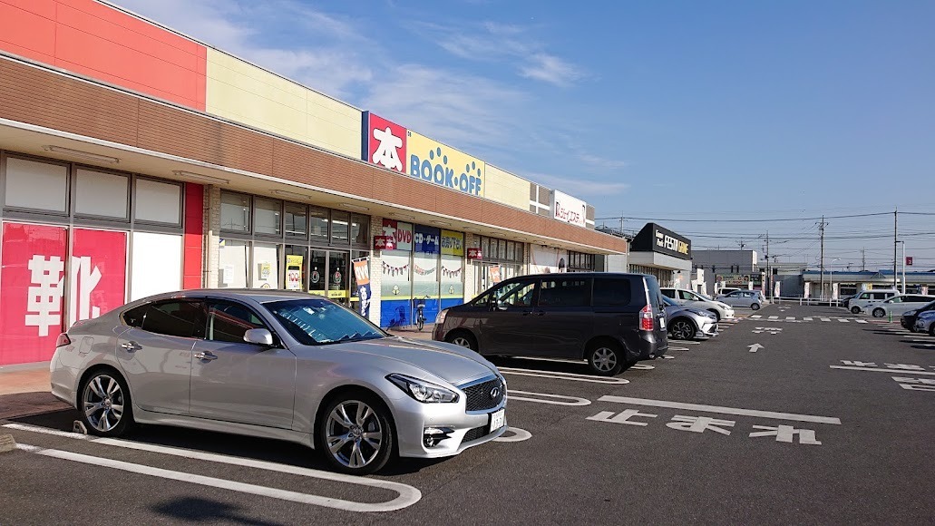 BOOKOFF PLUS 茨城古河店