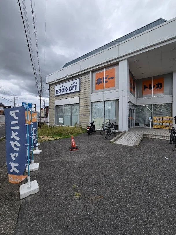 BOOKOFF 宇治小倉店