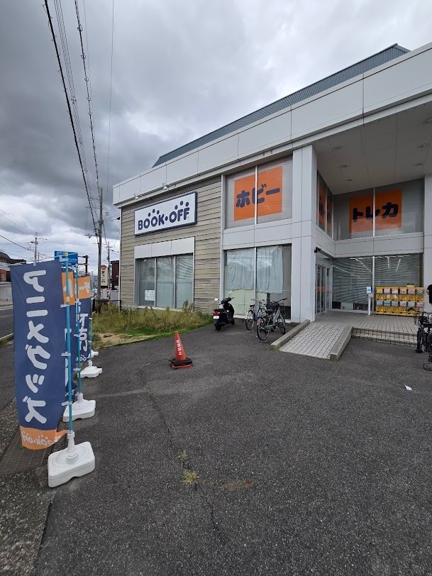 BOOKOFF 宇治小倉店