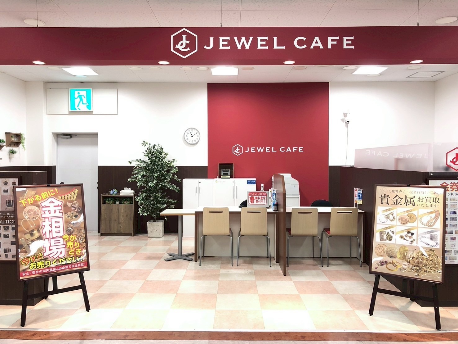 ジュエルカフェ イオン栃木店