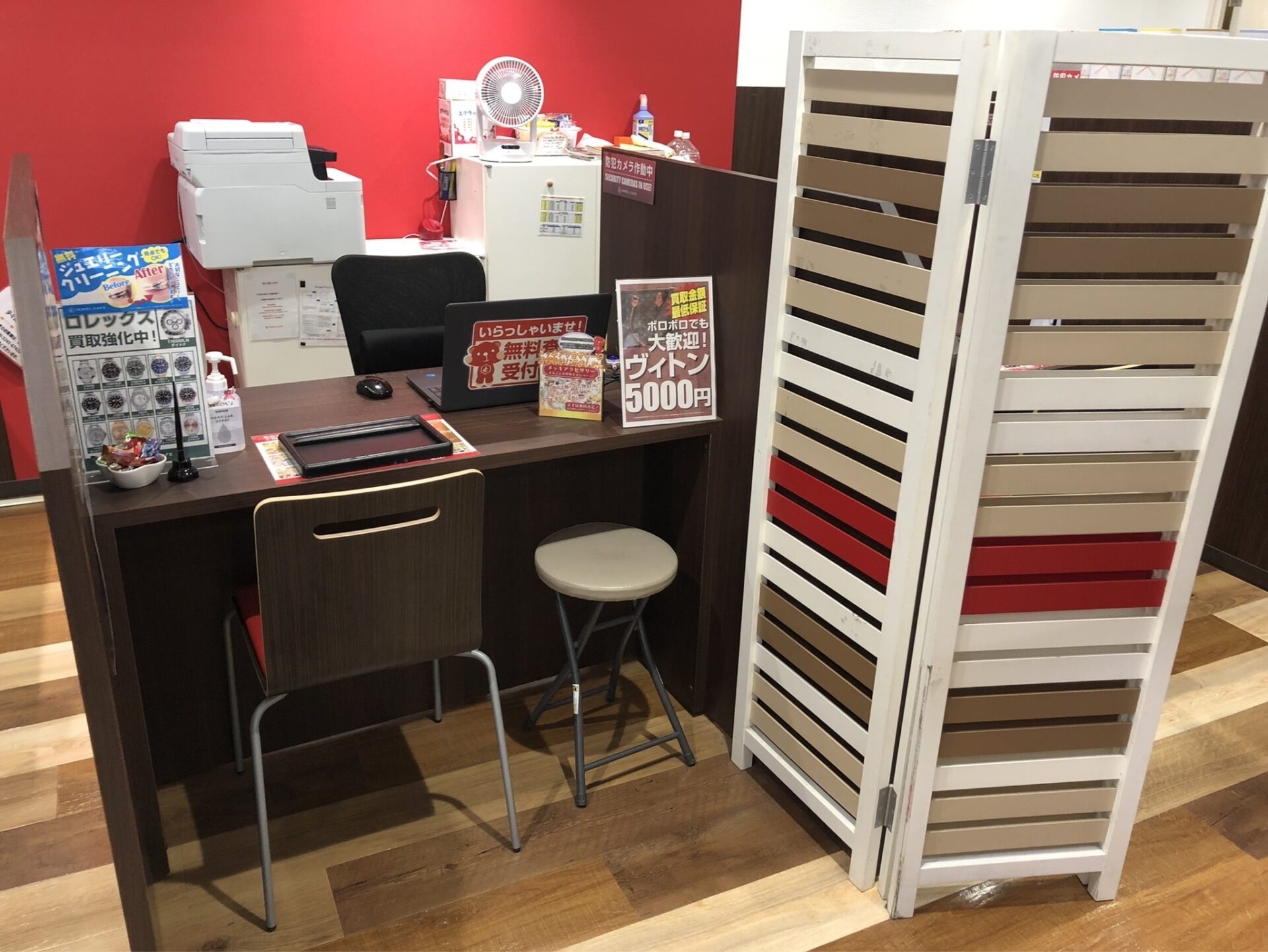 ジュエルカフェ アピタ松阪三雲店