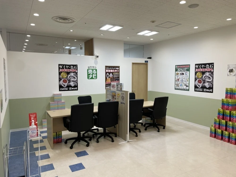 売るナビ アピタ四日市店