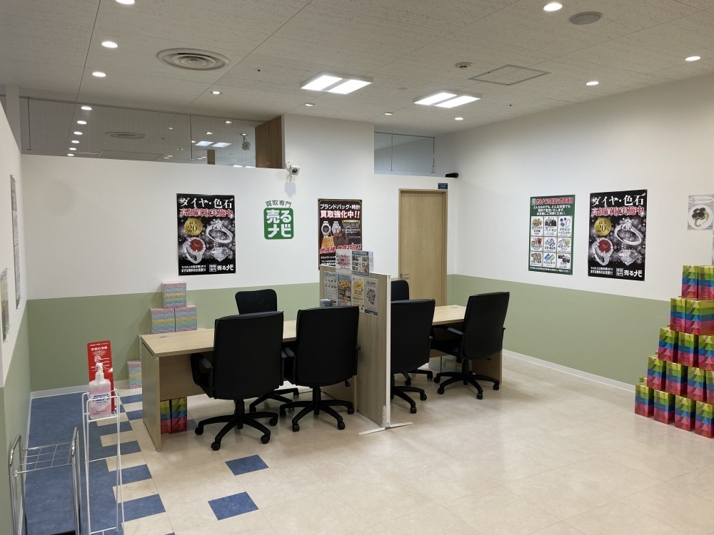 売るナビ アピタ四日市店