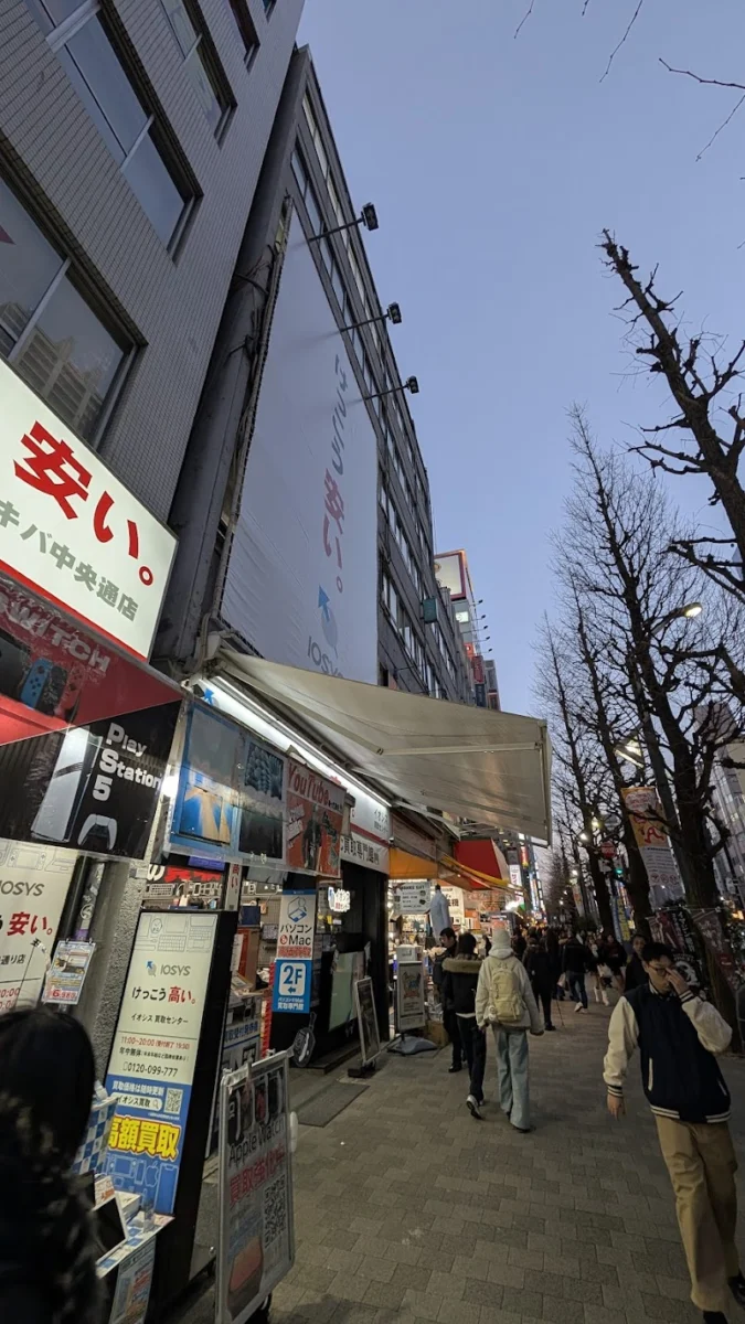 イオシス 豊田店　スマホ買取　レビュー