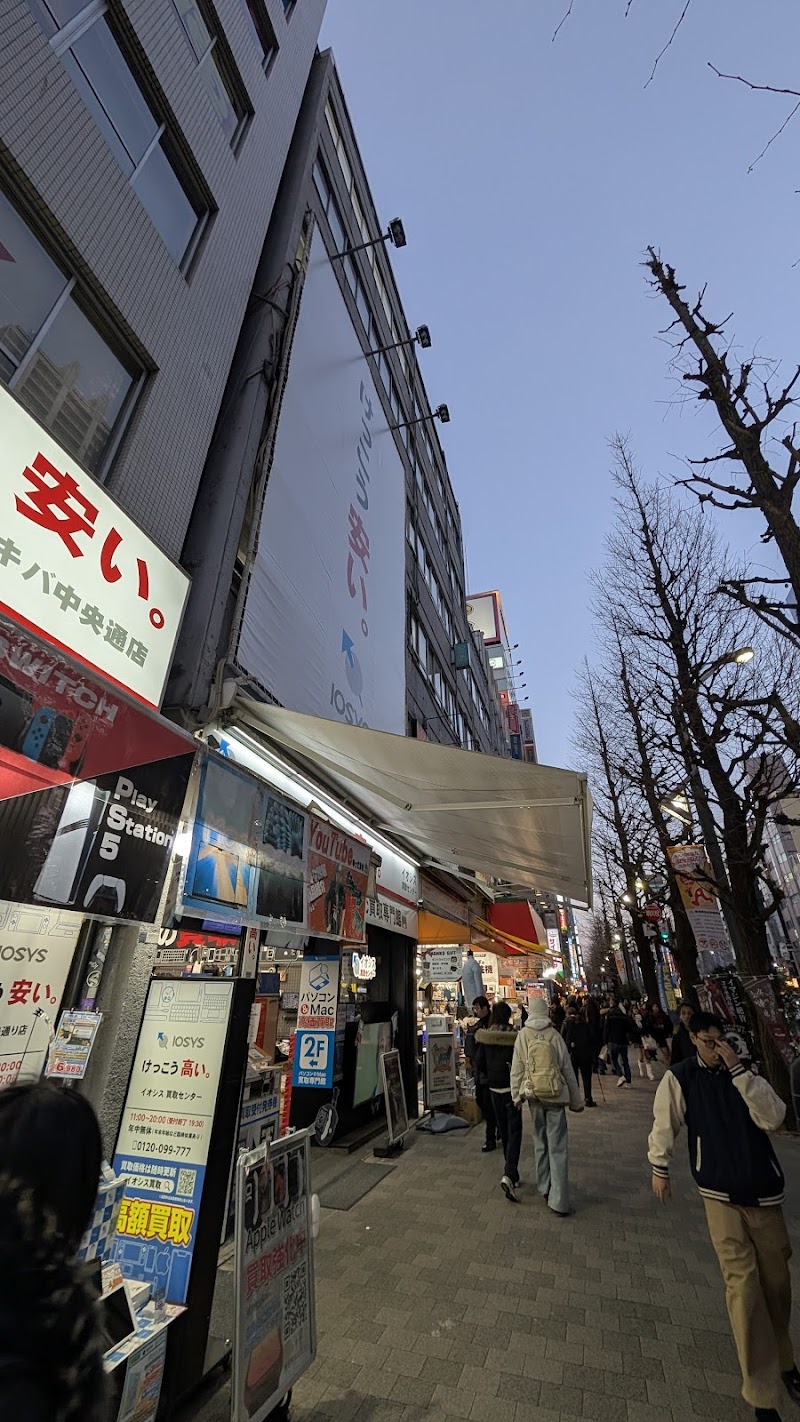 イオシス 豊田店　スマホ買取　レビュー