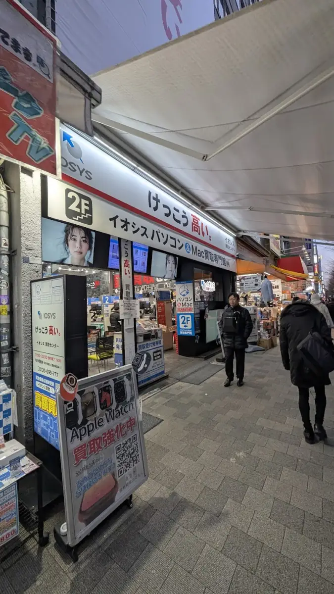 イオシス 豊田店　スマホ買取　レビュー