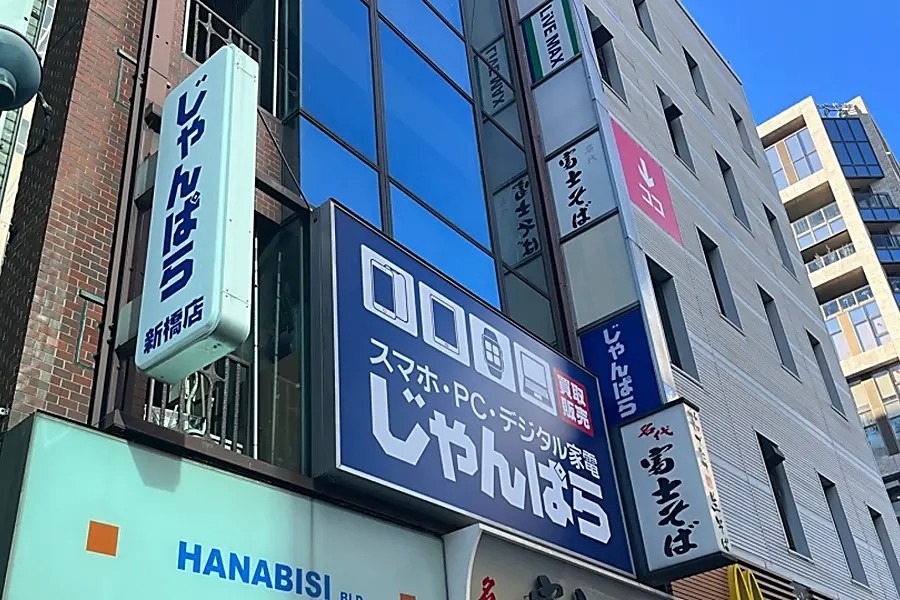 じゃんぱら 新橋店