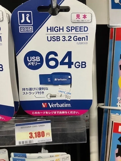 パソコン工房グッドウィル 豊田店　スマホ買取　レビュー