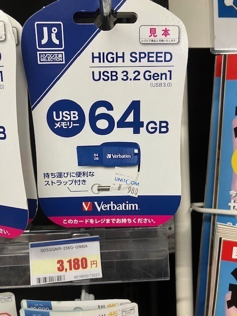 パソコン工房グッドウィル 豊田店　スマホ買取　レビュー