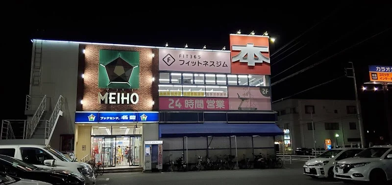 TSUTAYAブックセンター 豊田店　スマホ買取　レビュー