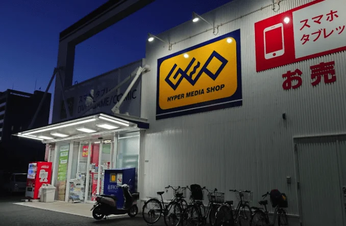 ゲオ 防府店 スマホ買取 口コミ レビュー