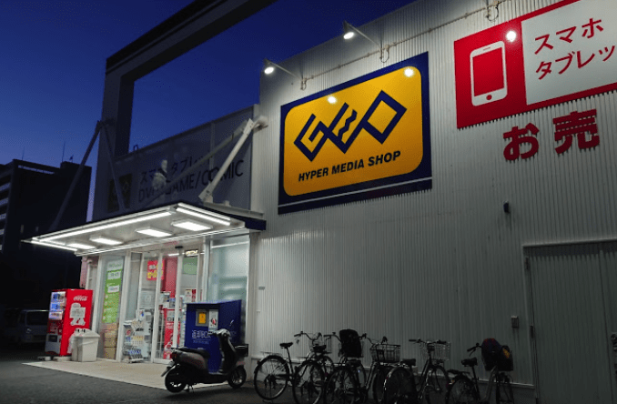 ゲオ 防府店 スマホ買取 口コミ レビュー