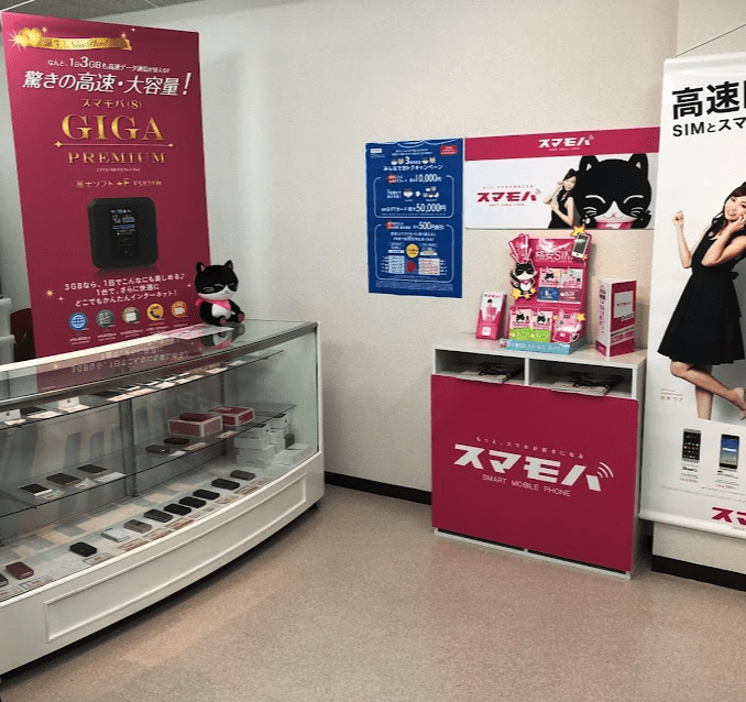 PiPoPa 防府店 スマホ買取 口コミ レビュー