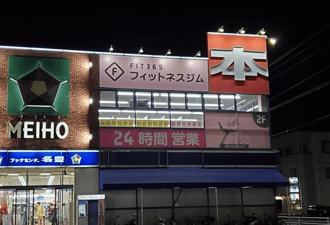 TSUTAYAブックセンター 名豊刈谷店 スマホ買取 口コミ レビュー