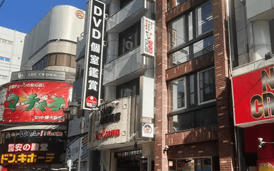 スマホっキング