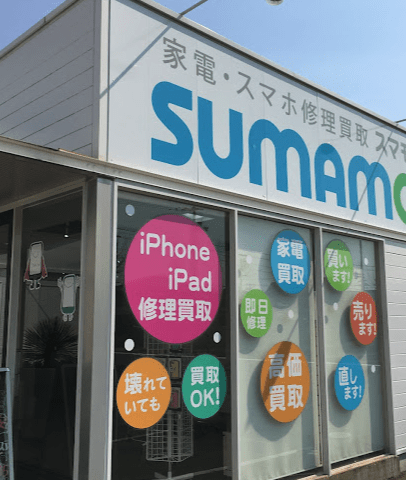 sumamo 今里店