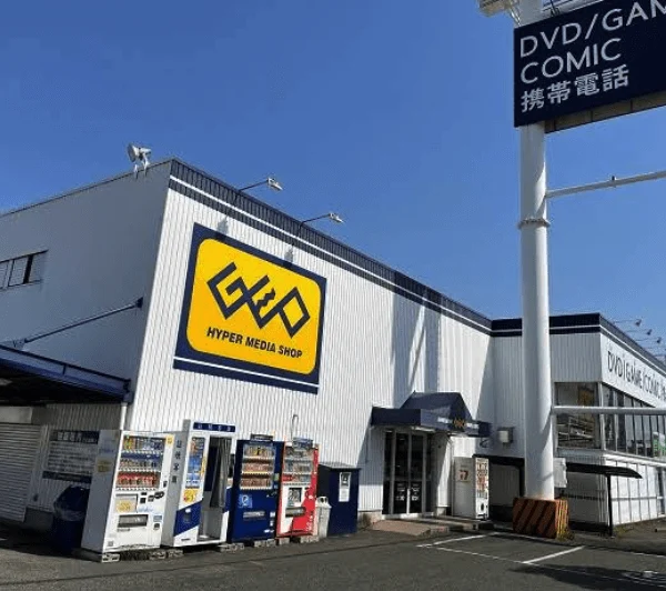 スマホ買取　ゲオ高石店