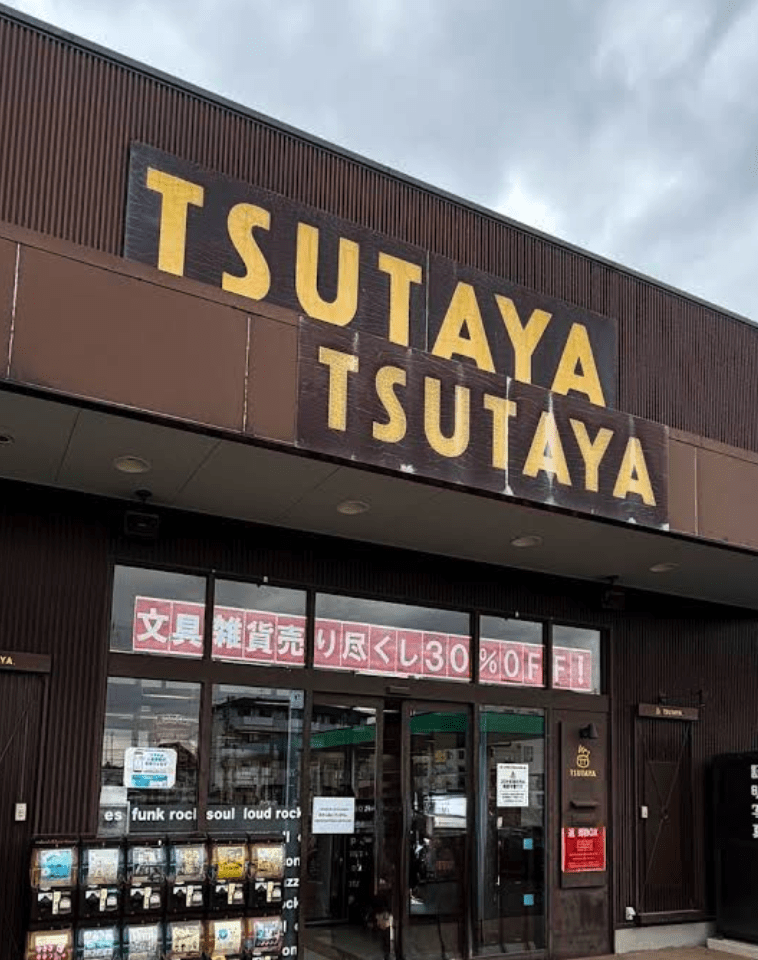 スマホ買取　TSUTAYA 和泉観音寺店