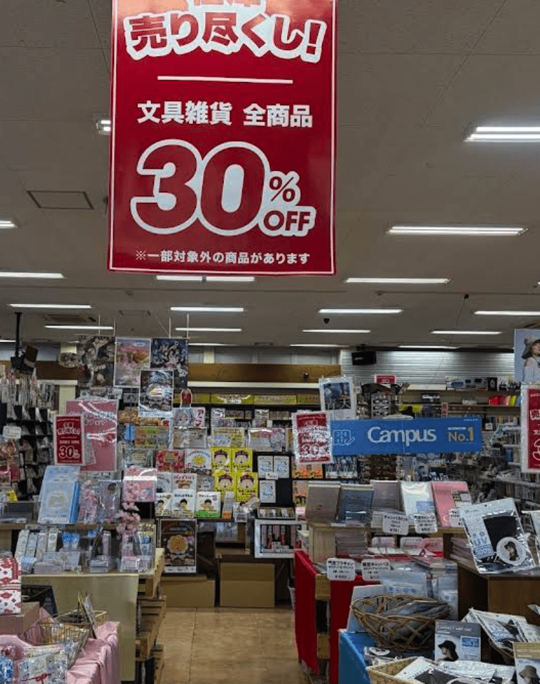 スマホ買取　TSUTAYA 和泉観音寺店