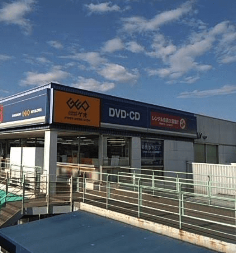 ゲオPATあやせ店