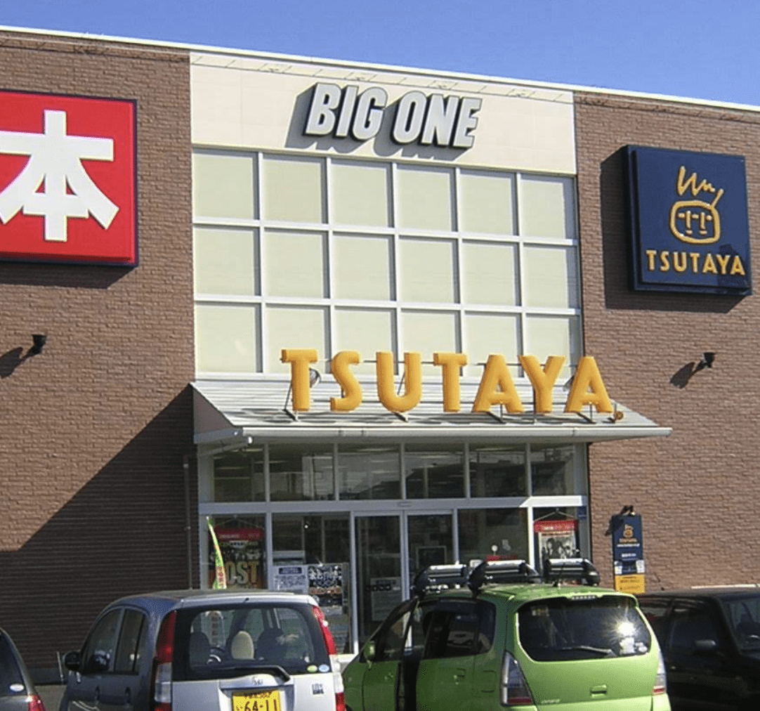TSUTAYA 鹿沼店