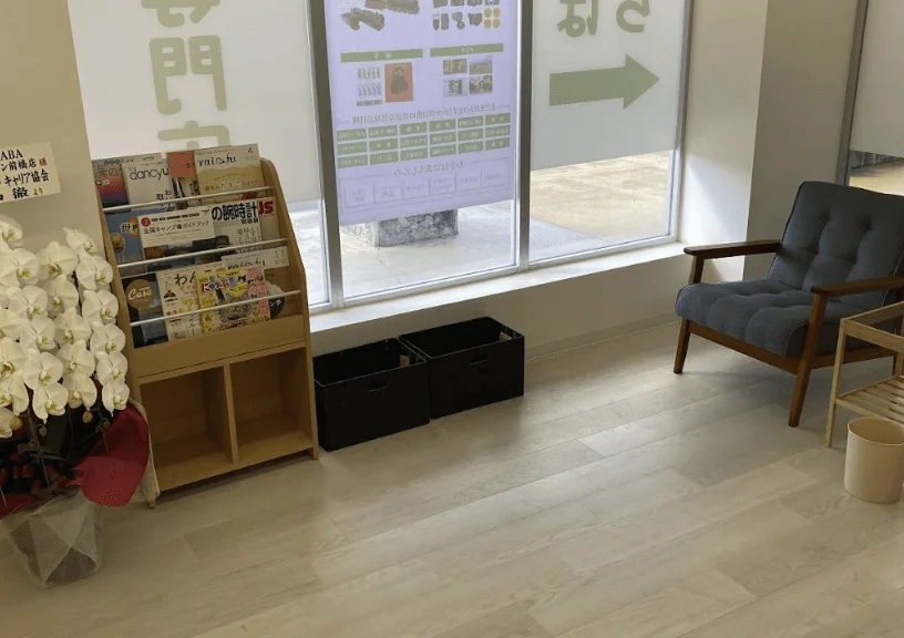 買取店わかばセキチュー前橋駒形店
