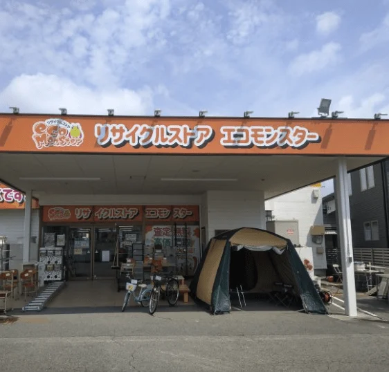リサイクルストアエコモンスター