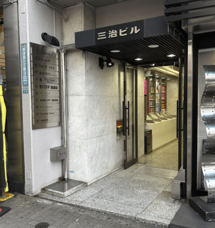 モバステ池袋店