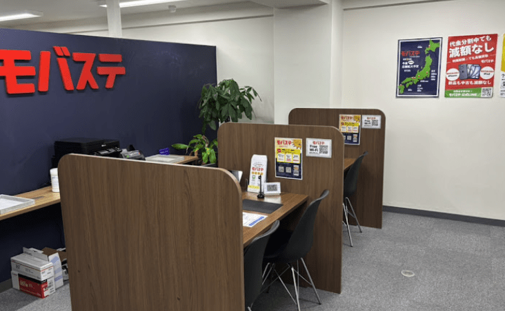 モバステ池袋店