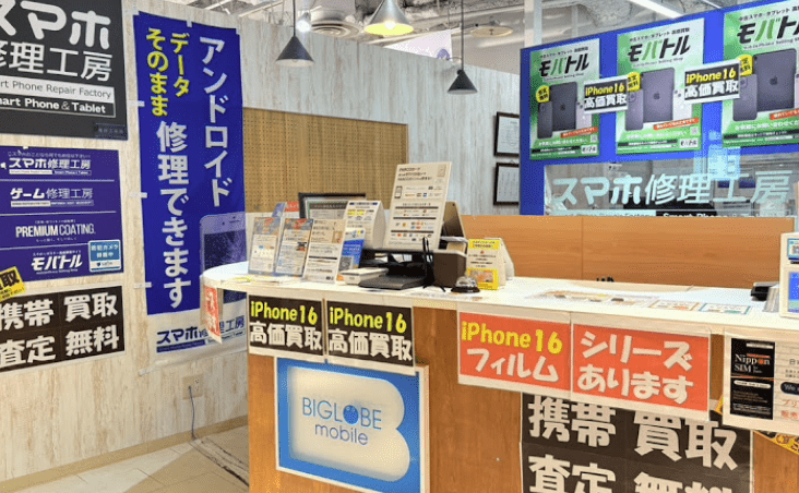 モバトル池袋Pパルコ本店