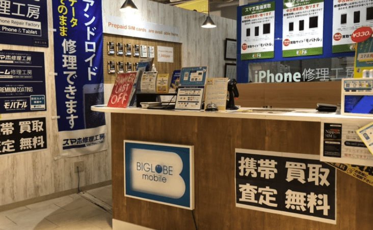 モバトル池袋Pパルコ本店