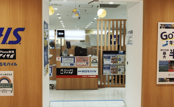 買取クイック池袋駅前店