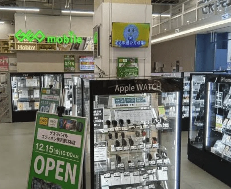 ゲオモバイルエディオン横浜西口本店