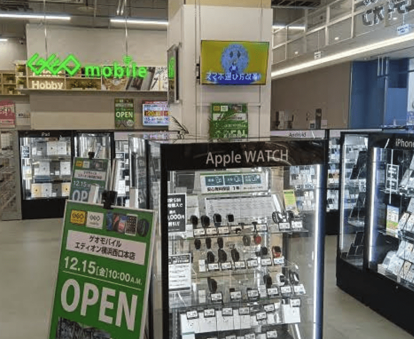ゲオモバイルエディオン横浜西口本店