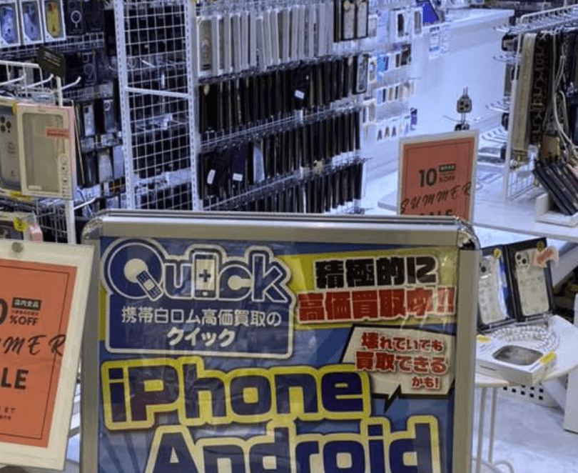 iPhone買取のクイック みなとみらいコレットマーレ店