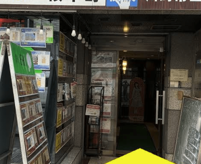 アイフォンプラザ横浜店