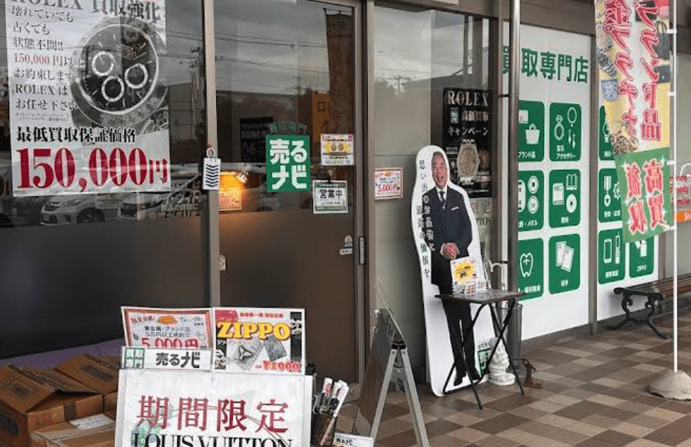 売るナビベイシア鶴ヶ島店