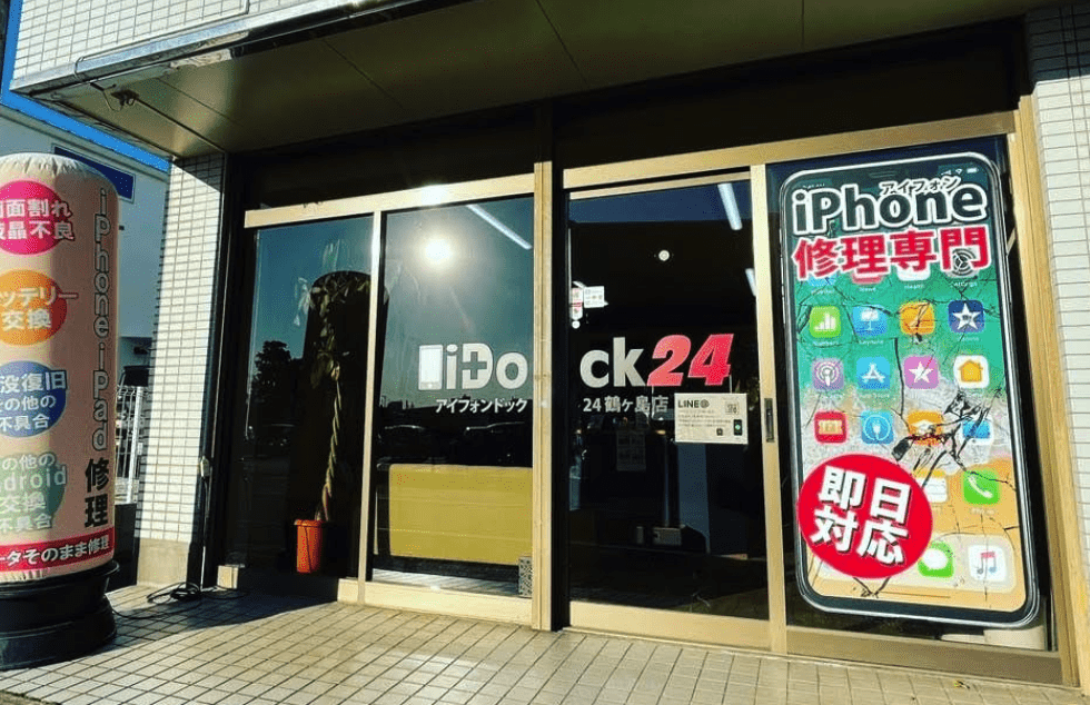 iPhone修理アイフォンドック24鶴ヶ島店