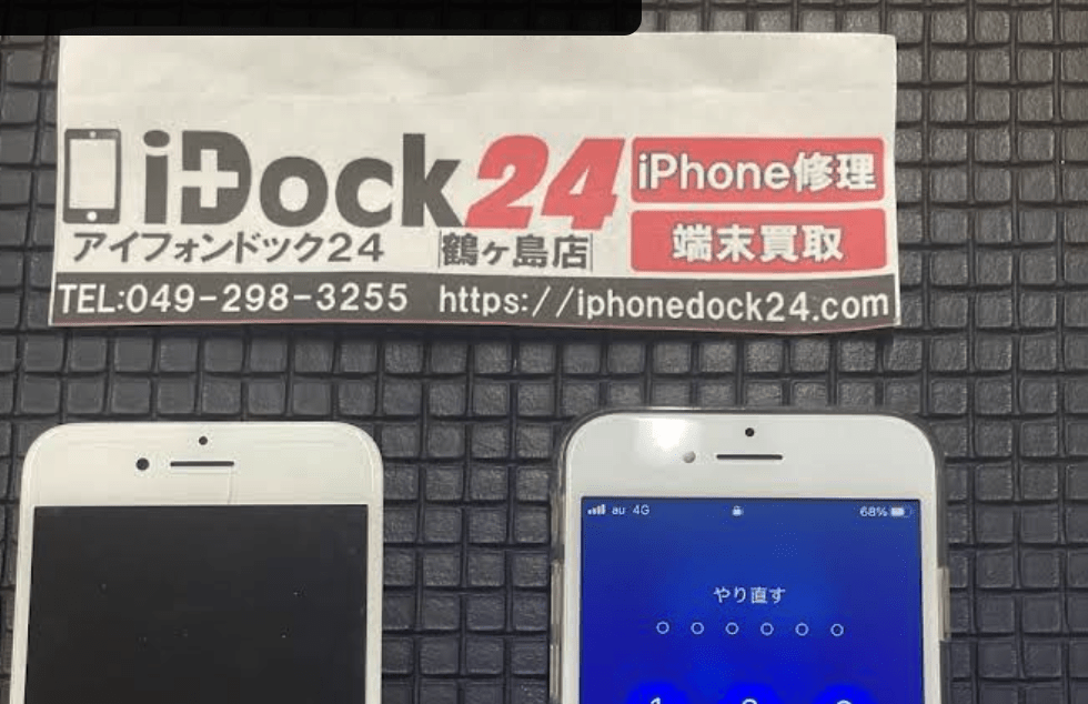 iPhone修理アイフォンドック24鶴ヶ島店