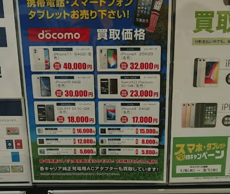 ゲオ阿見店
