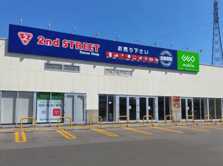 ゲオモバイルイオンタウン青森浜田店