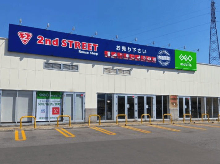 ゲオモバイルイオンタウン青森浜田店