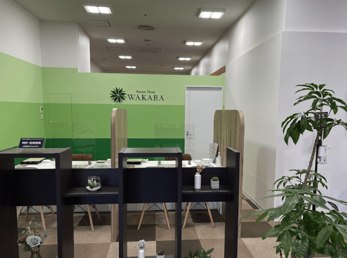 買取店わかば東松山ショッピングセンター店（旧西友東松山店）