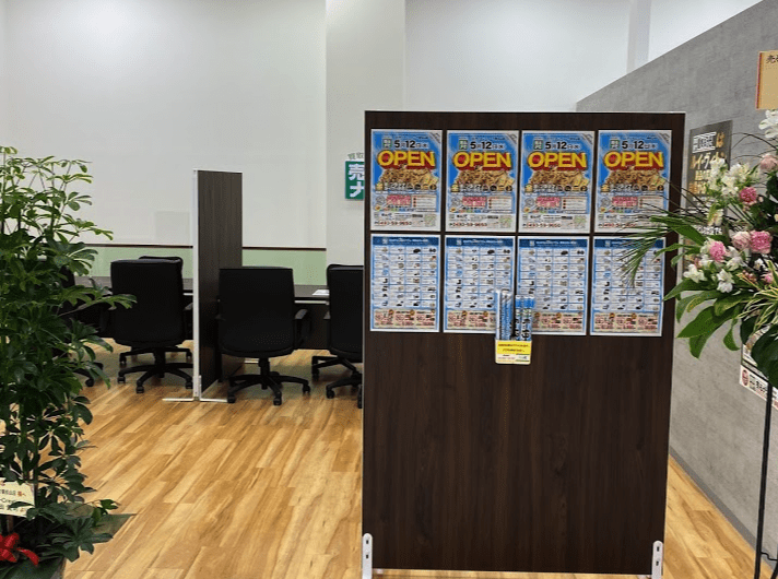 買取専門店売るナビ ピオニウォーク東松山店